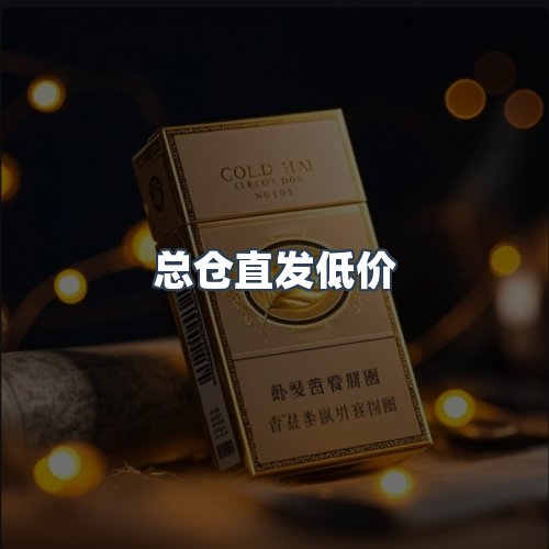 服务优势